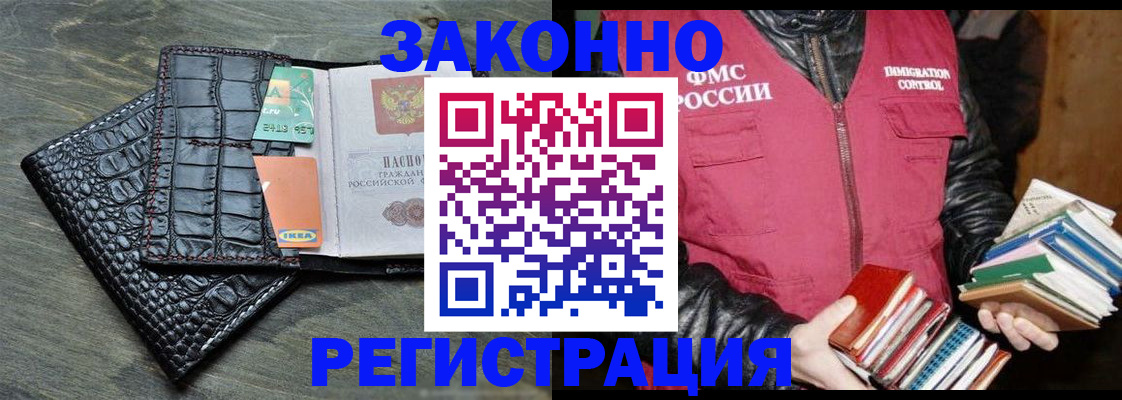 форма 3 в Донецке